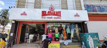 Udhaya_pattu_textile_readymade_led sign Nameboard work_bagavathsigns in tamilnadu_acp works