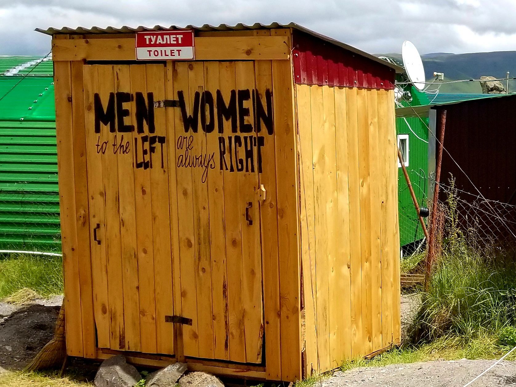 Latrine at Base Camp on Mount Elbrus, Russia.  Women are always right!