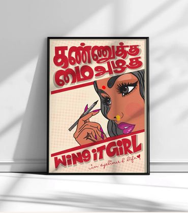 Kannuku Mai Azhagu Art Print