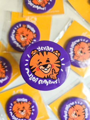 Yevan Puli Aanu - Button Badge