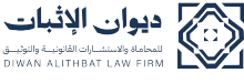 ithbatlaw.com