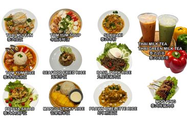 Craving for some authentic thai food? At Mookata.sg we also serve a variety of mouth watering thai f