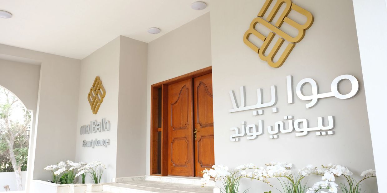 moibella beauty lounge and spa in bahrain