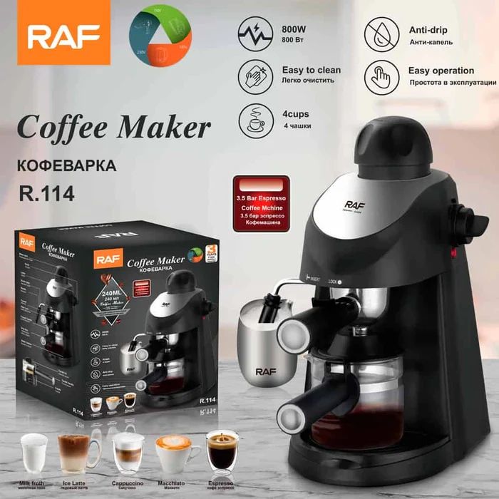 RAF Coffee Maker R.114