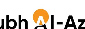 Logo for Subh Al-Azel with tagline.