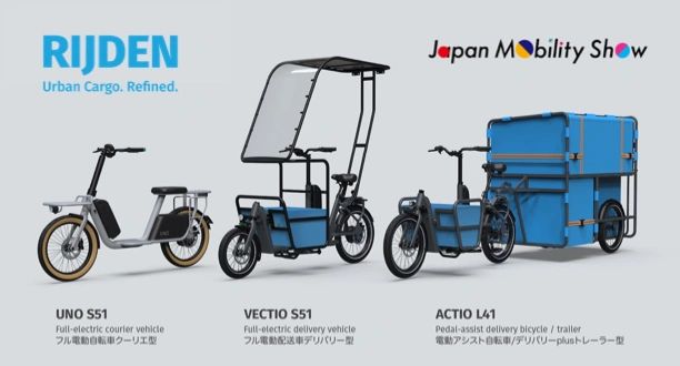 Japan Mobility Show (10.31 - 11/09)Tokyo Big Sight