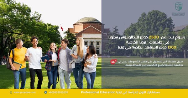 A group of diverse students smiling on a university campus with education fees in Turkish.