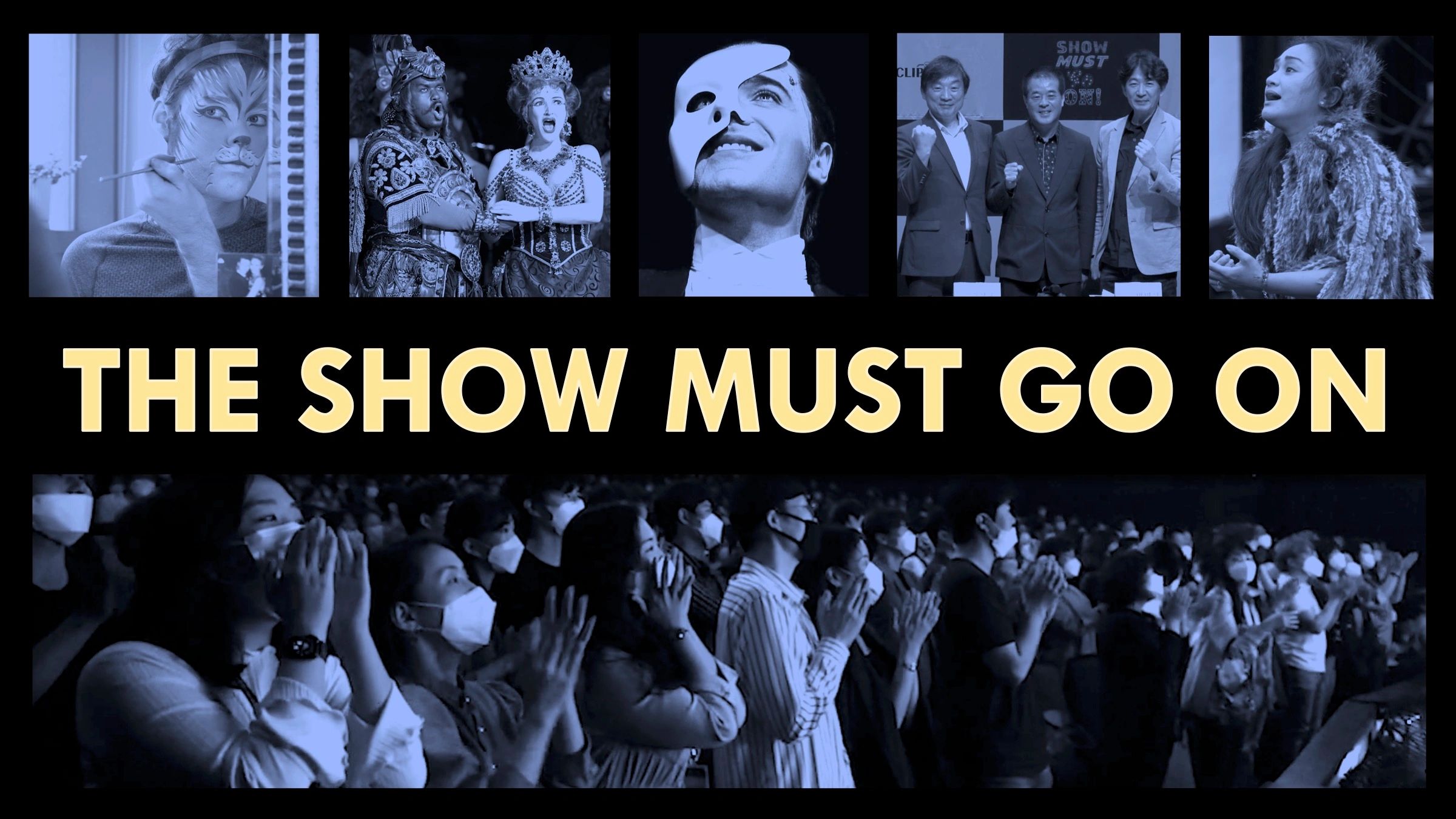 The Show Must Go On Premiere