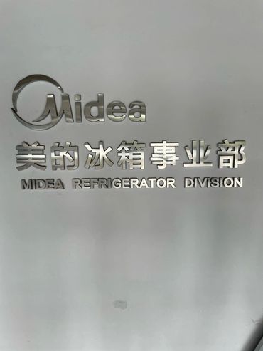 Sign for Midea Refrigerator Division in English and Chinese.