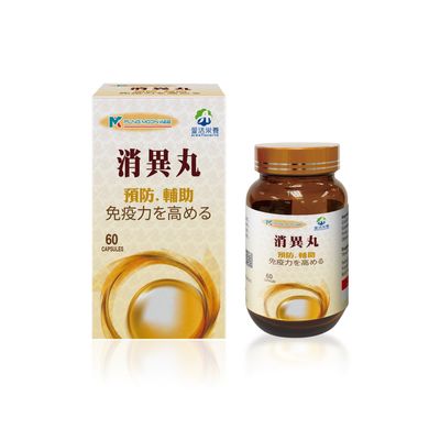 Bottle and box of Japanese supplement capsules for immunity support.