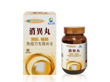 A bottle and box of Japanese health supplement capsules.