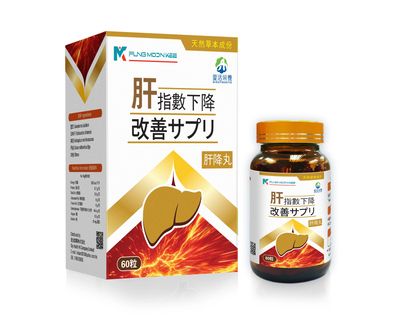 Liver health supplement with Japanese text and 60 capsules.