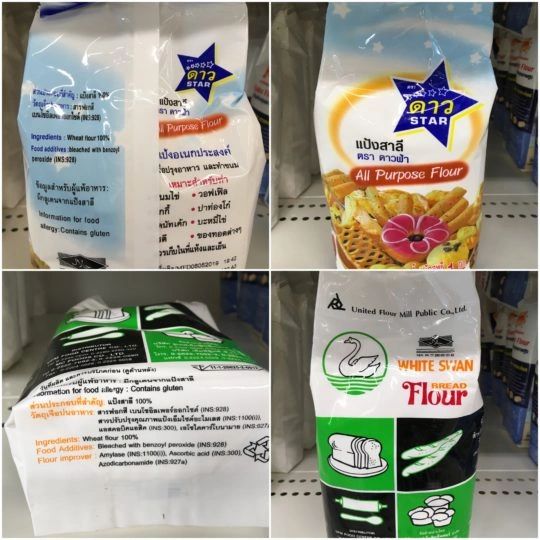 แป้งสาลี Wheat Flour แป้งสาลี Wheat Flour
