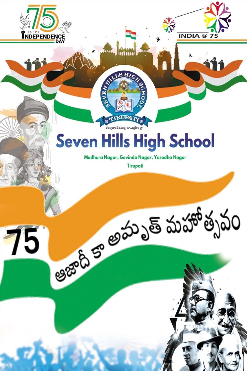 SEVEN HILLS HIGH SCHOOL - TIRUPATI