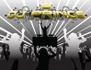 DJ Prince