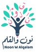 Noon W Alqalam
