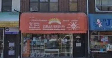 Office Space for Lease at 1118 Avenue J, Brooklyn, NY 11230
500 Sq. Ft. 
Landlord will update space 