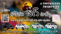 Godavari rental cars