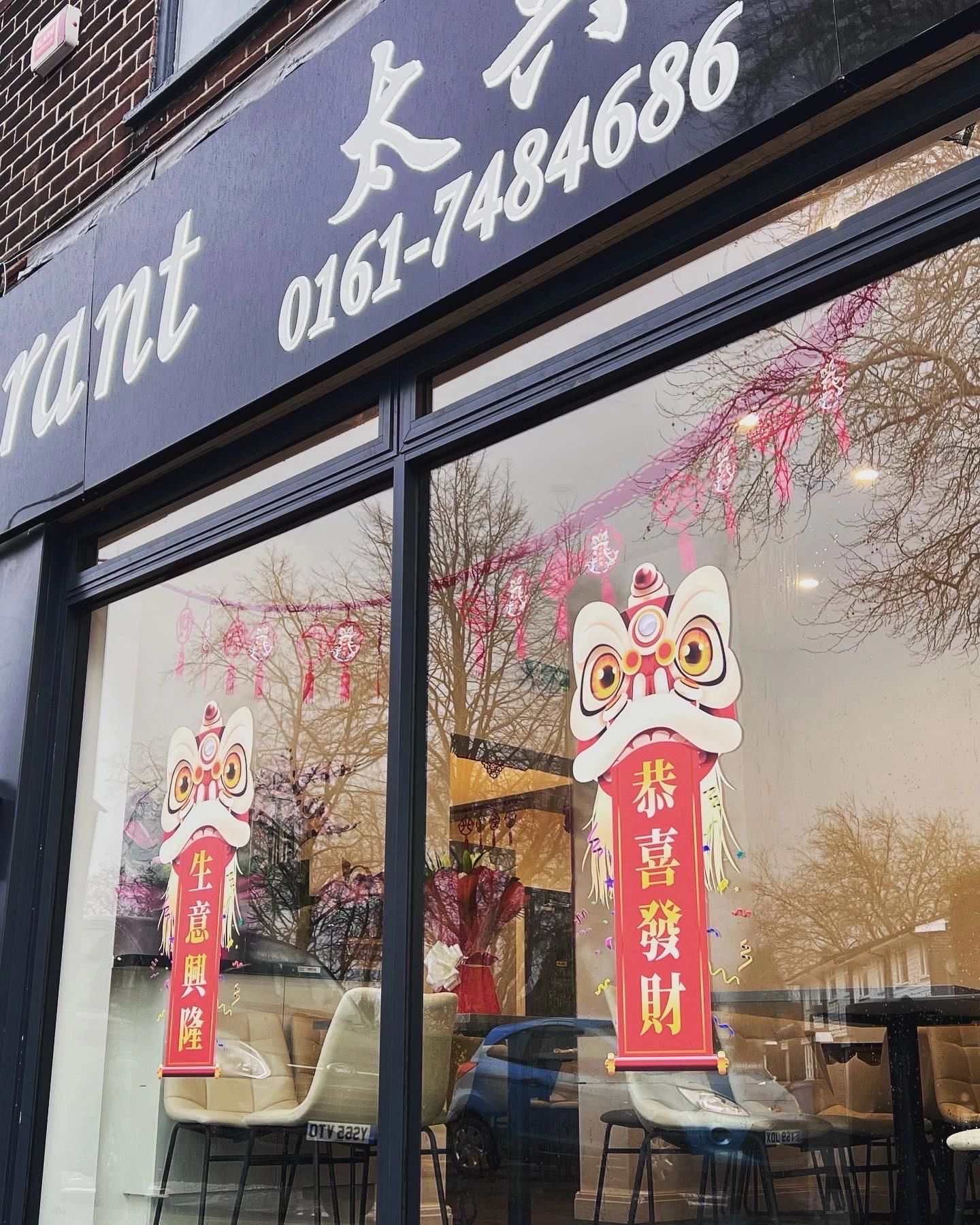 Taihing Restaurant Urmston