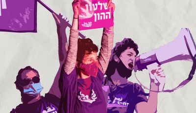 Women protesting with signs and a megaphone, wearing masks.