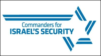 Logo for Commanders for Israel's Security organization.