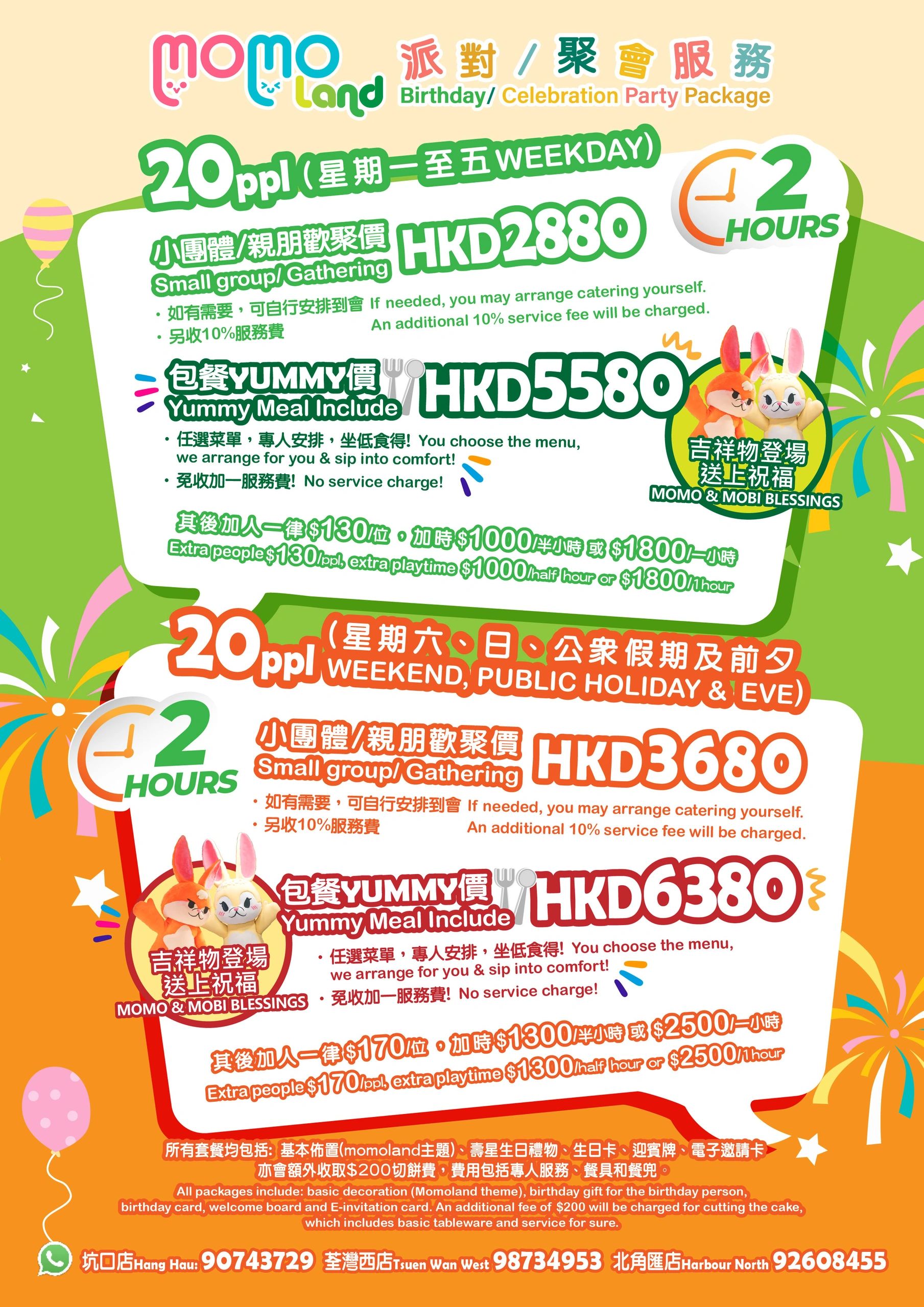 Momo Land offers birthday party packages for 20 people with meal options and extra charges.