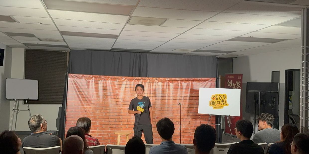 Silicon Valley Comedy Club

