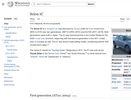 ScionTC on WikiPedia
