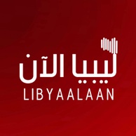 صحيفة ليبيا الآن
