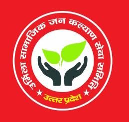 Urmila Samajik Jan Kalyan Seva Samiti's Logo