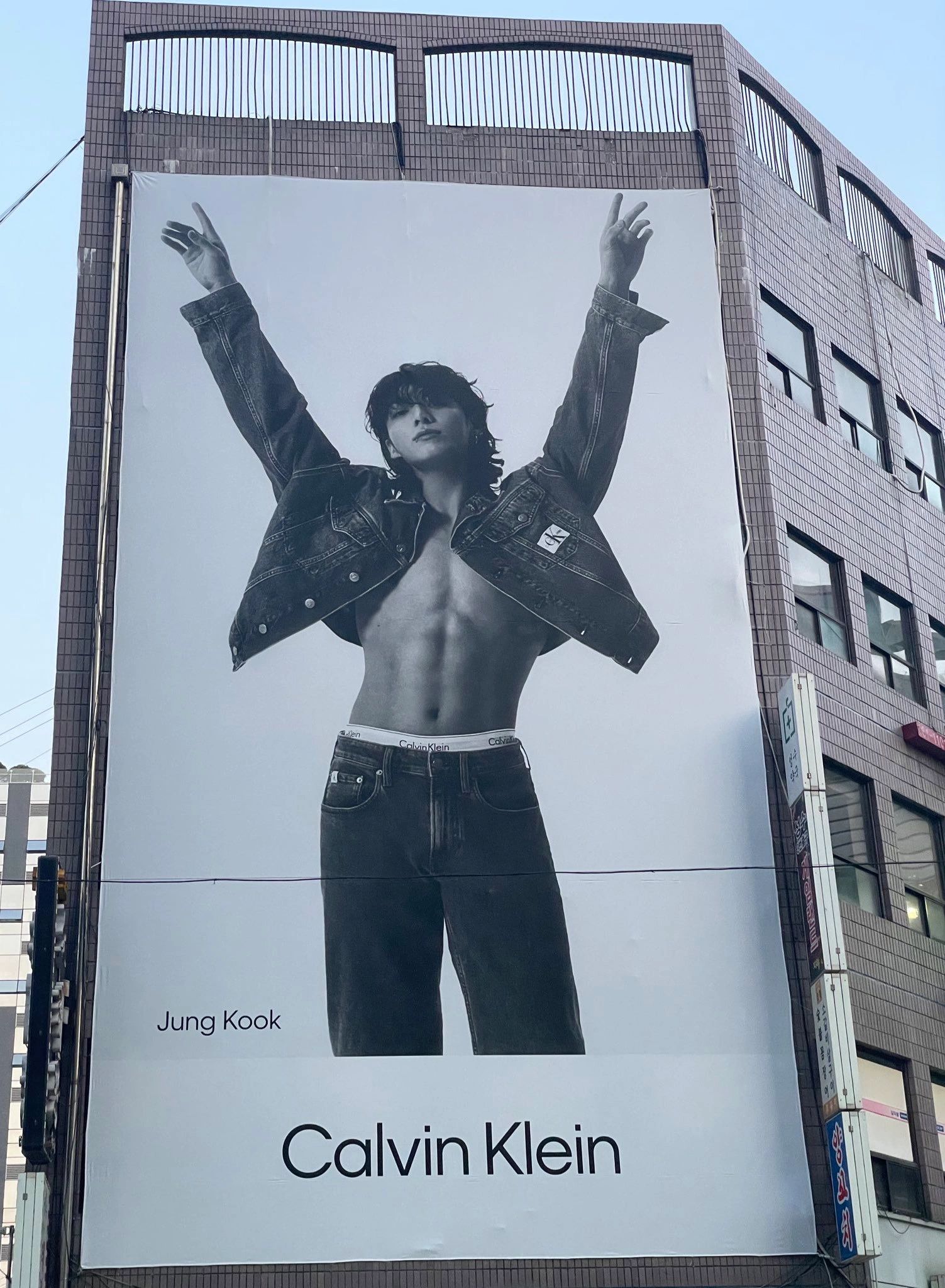 BTS Charts Daily on X: JUNGKOOK'S CALVIN KLEIN AD IS CK'S BIGGEST