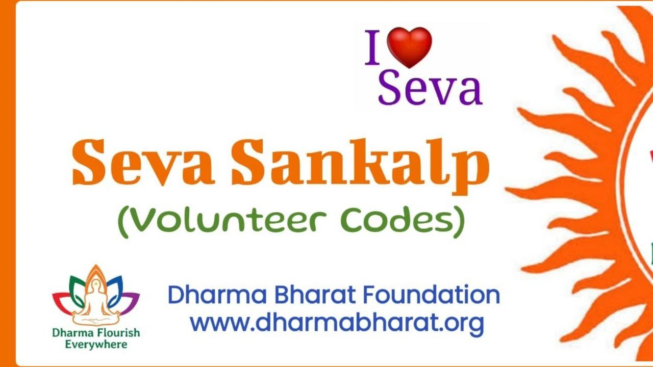 Volunteer Codes