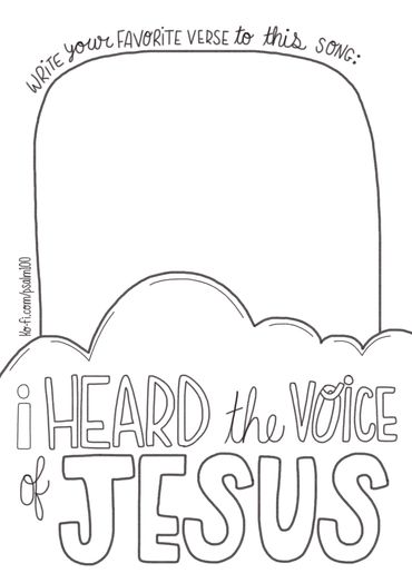 Hand-drawn text with a fill-in-the-blank prompt about a favorite verse.