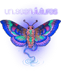 un.seen.futures