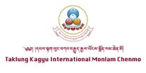 
taklung kagyu internation monlam chenmo