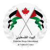 Info Palestine House