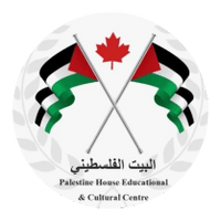 Info Palestine House