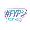 #fypシ