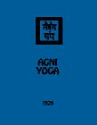 agni_yoga_1929_i.gif