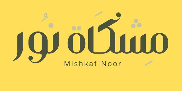 mishkat noor brand