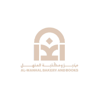 مكتبة و مخبز المنهل
Al-Manhal Bookstore and Bakery