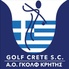 Golf Club of Crete S.C