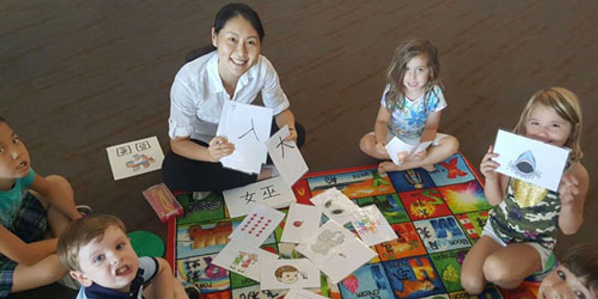 Austin Sunshine Chinese Language & Arts photo 2