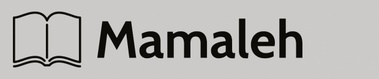 Mamaleh The Book