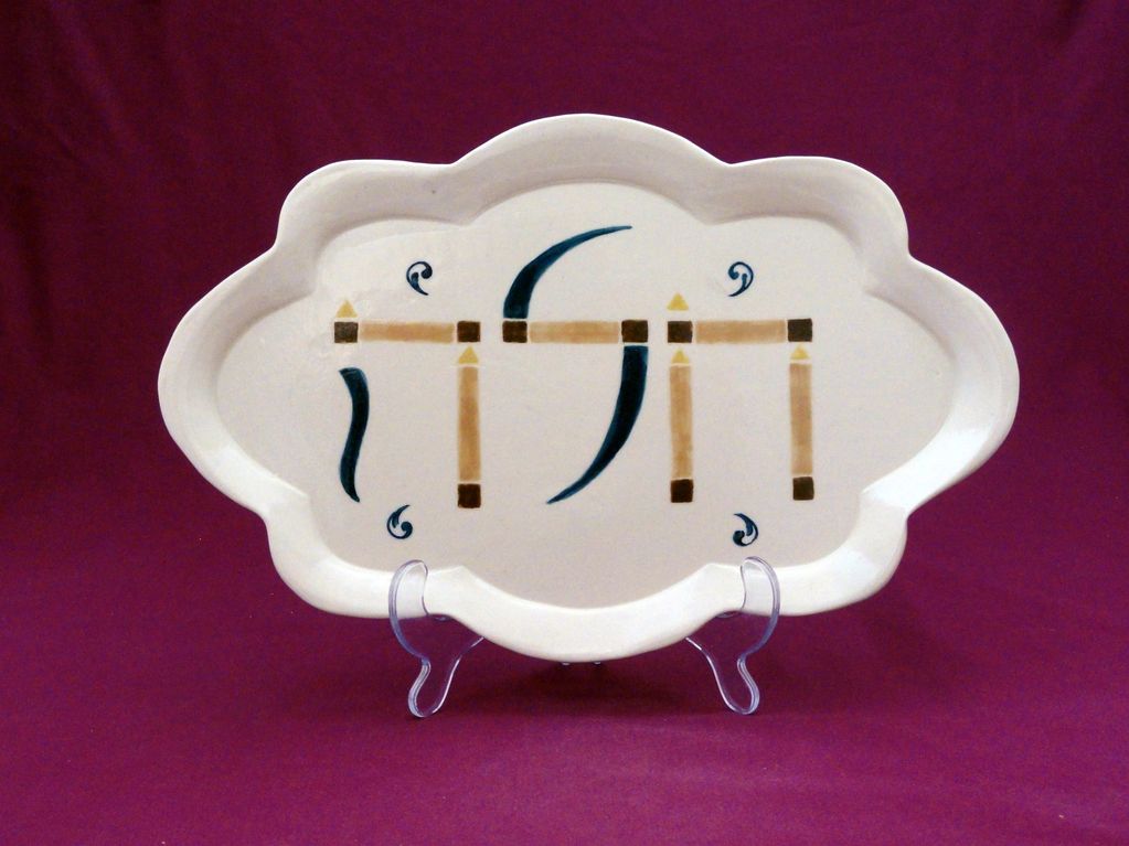 Challah plate in stoneware. Serve food or decorate your home. 