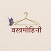 VASTRAMOHINI