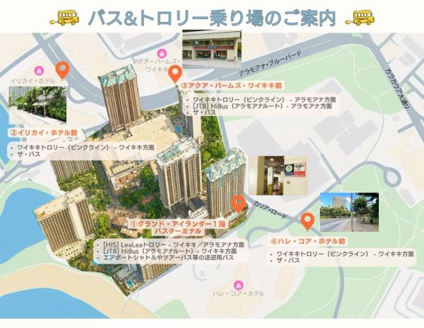Bus and Trolley Map