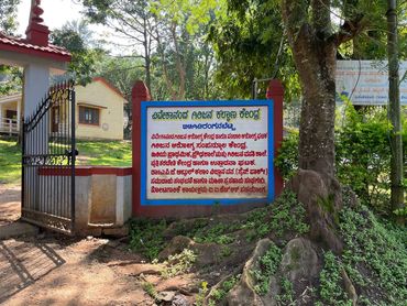 Sign in front of a school