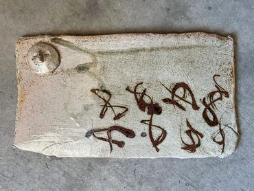 Asemic writing wall plaque