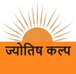 Jyotish Kalp